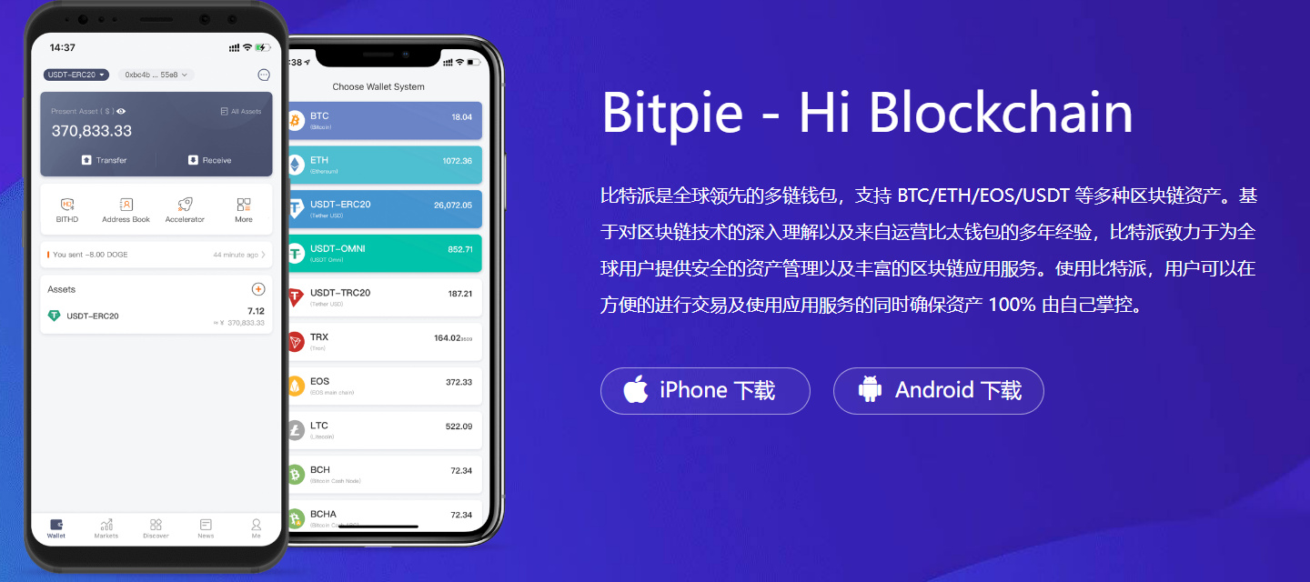 TP钱包与Cobo哪个更优？深度比较带你了解最佳选择